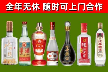 运城烟酒回收名酒系列.jpg